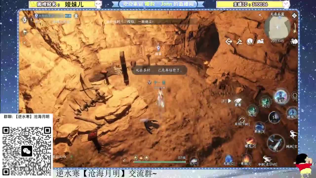 遇见.最好的你们！ 第9段