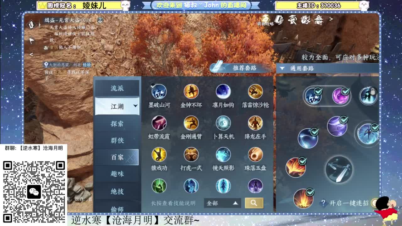 遇见.最好的你们！ 第10段