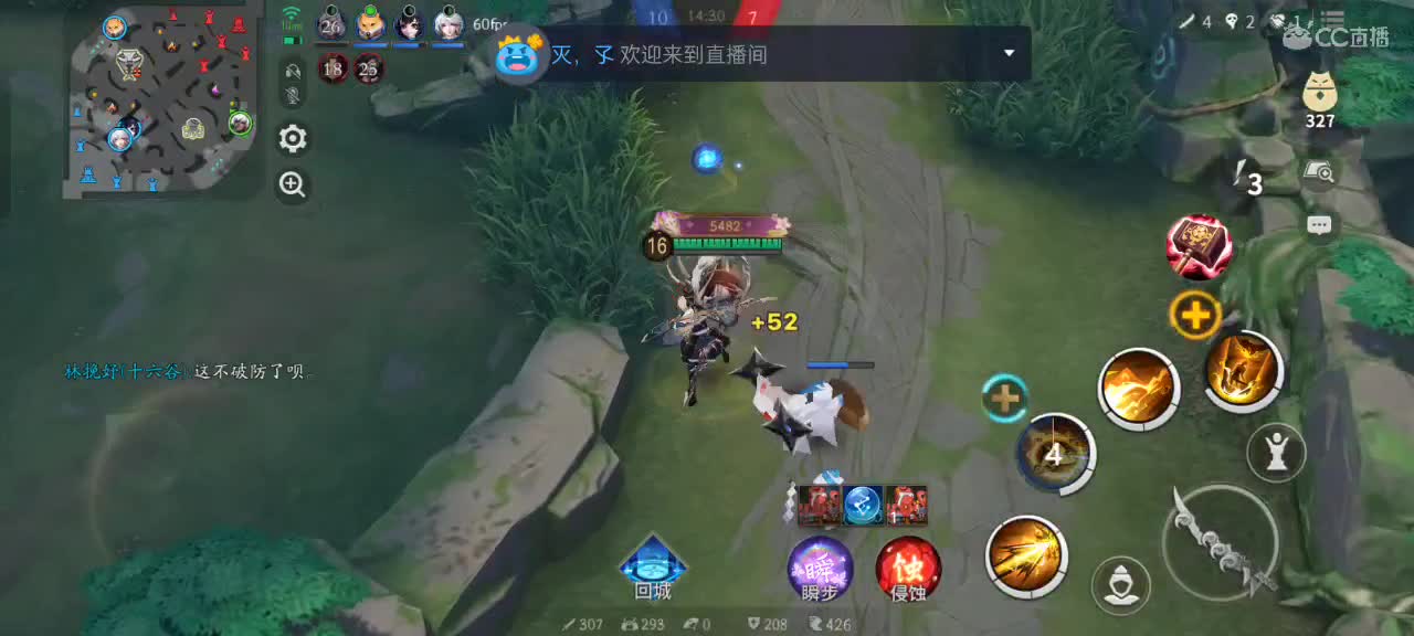 先礼后兵 第3段