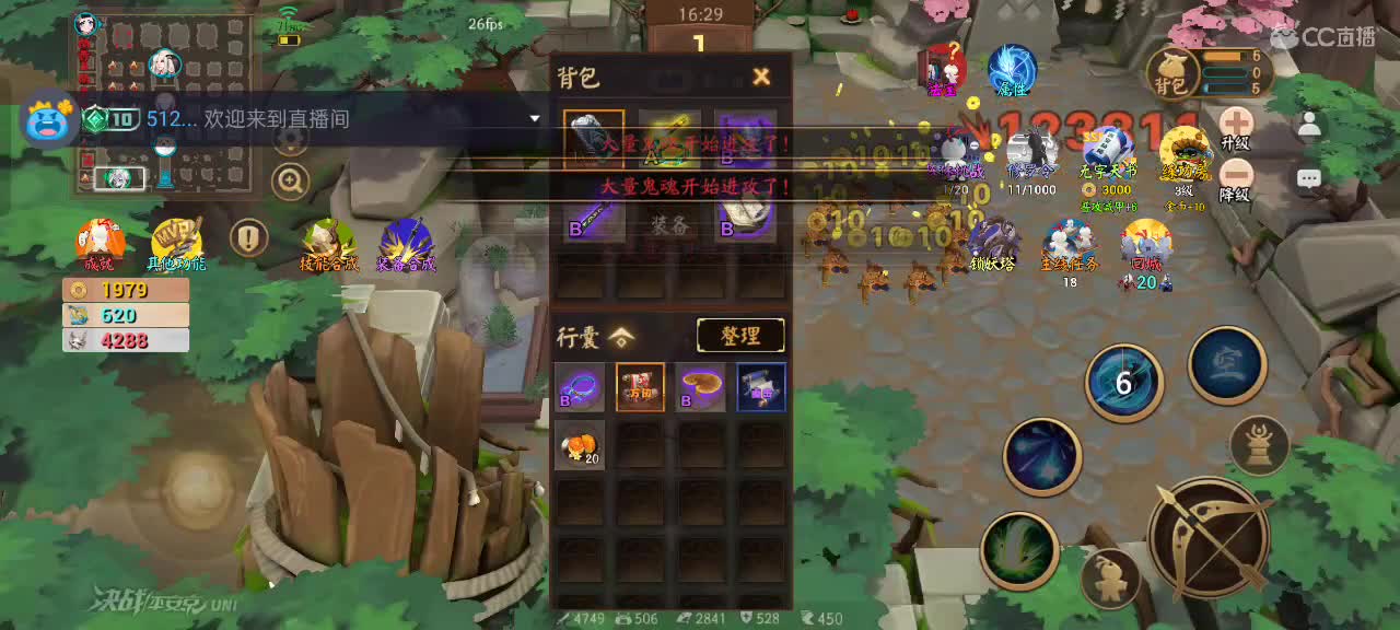 先礼后兵 第4段