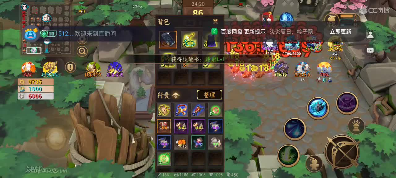 先礼后兵 第5段