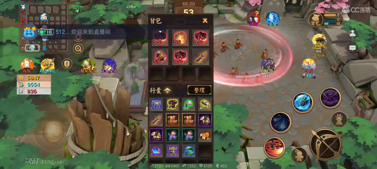 先礼后兵 第6段