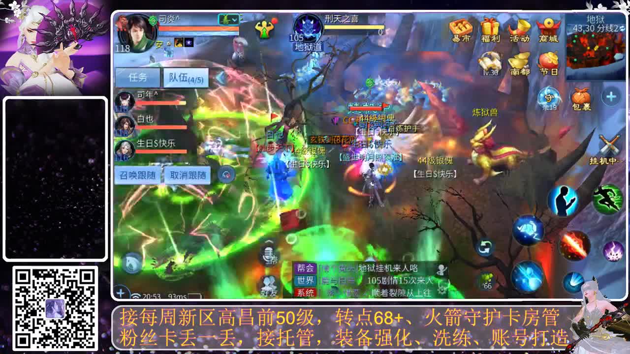 很高兴遇见你 第1段