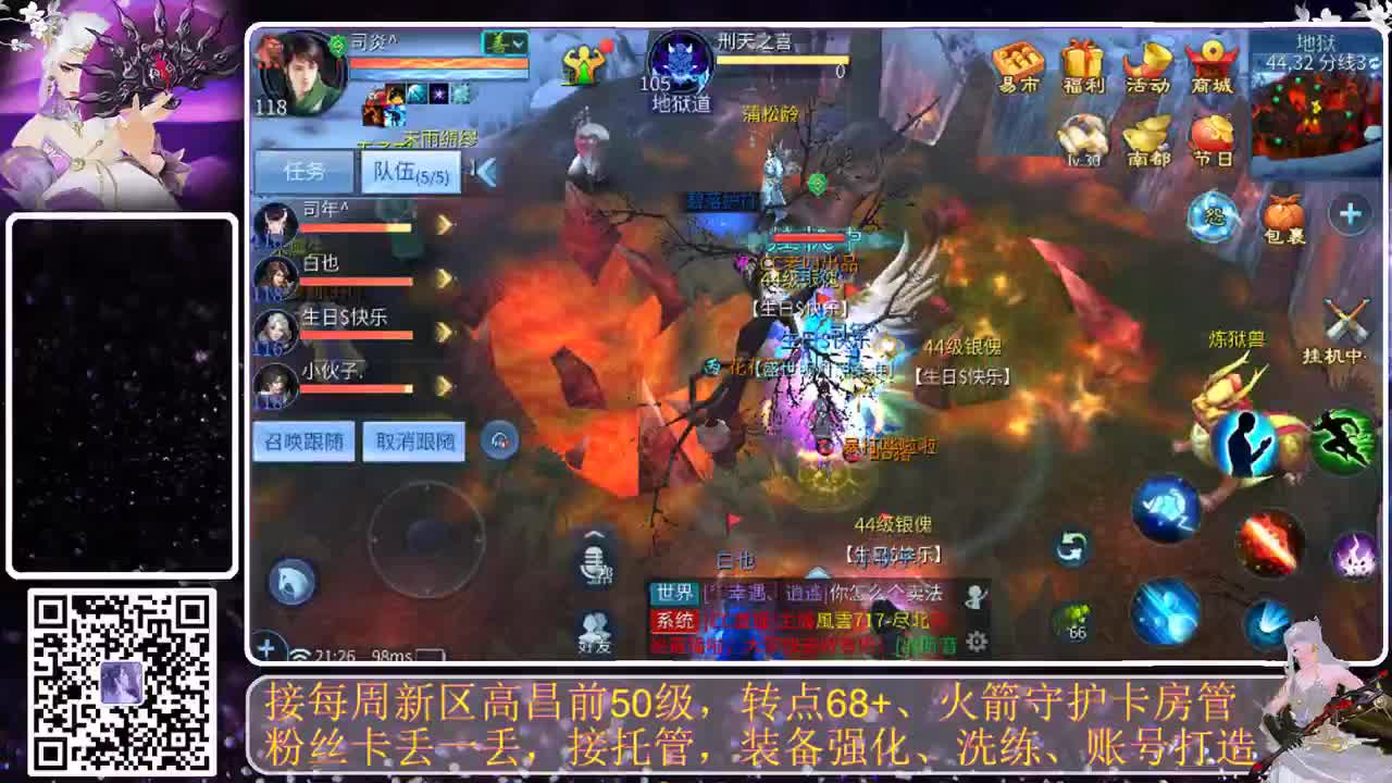 很高兴遇见你 第2段