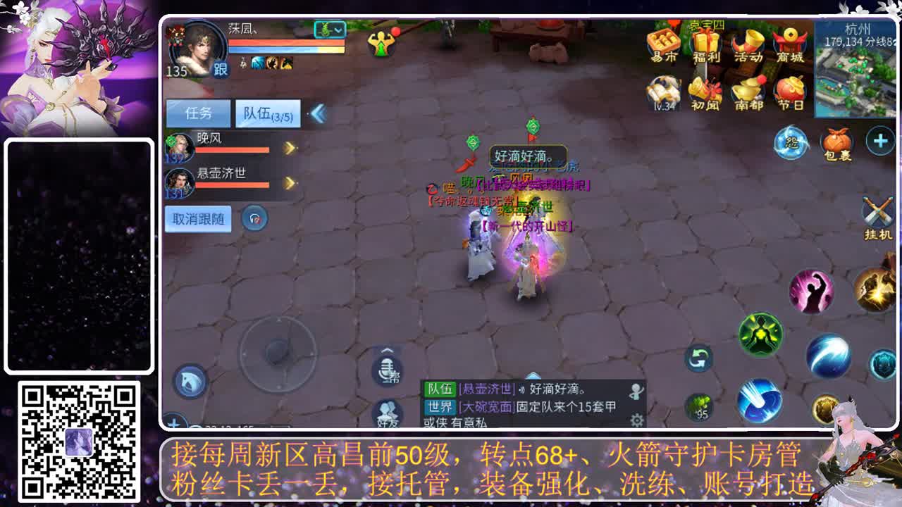 很高兴遇见你 第3段