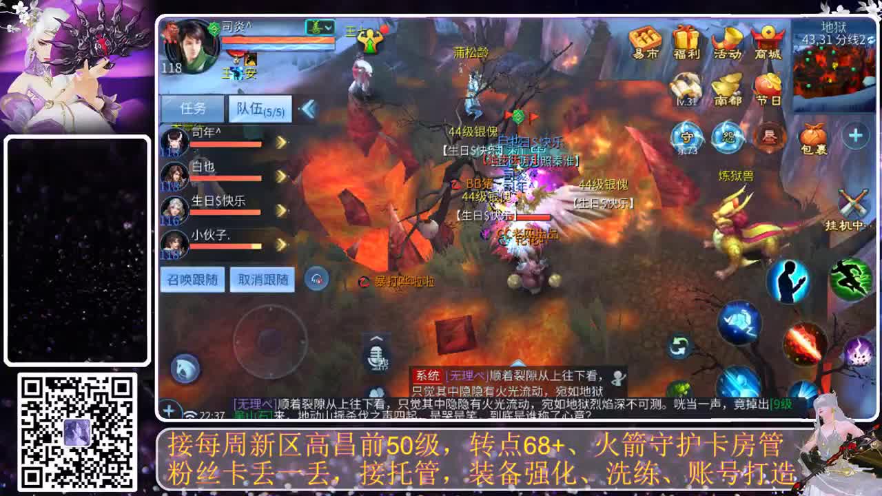 很高兴遇见你 第4段