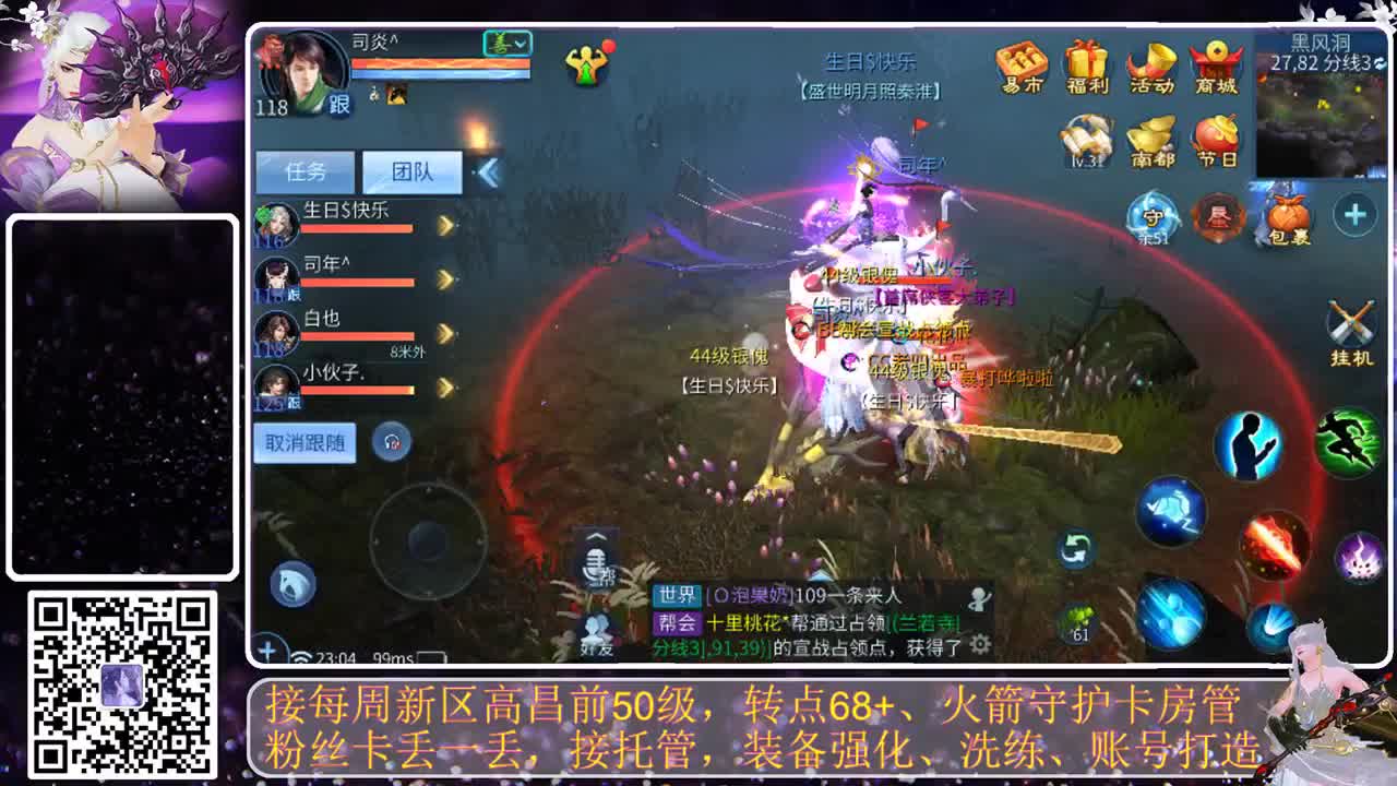 很高兴遇见你 第5段