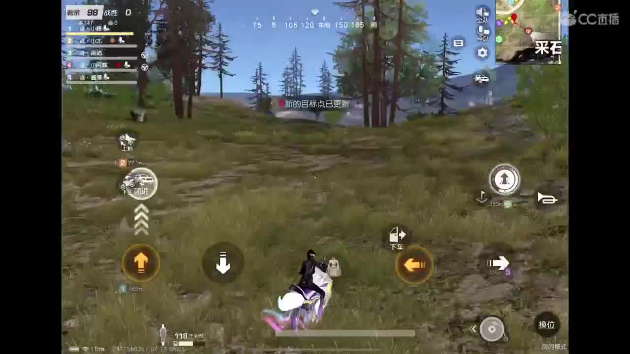 七月啦〜 第2段