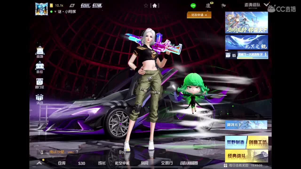 七月啦〜 第6段