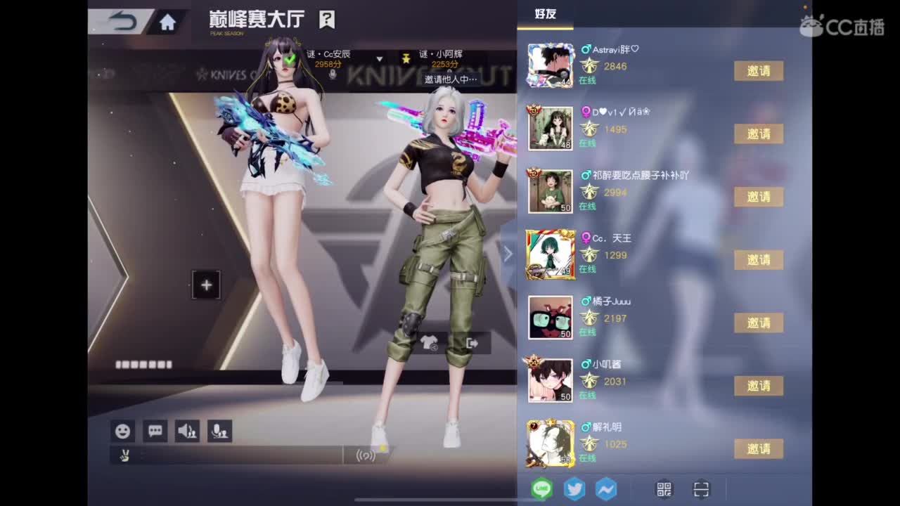 七月啦〜 第8段