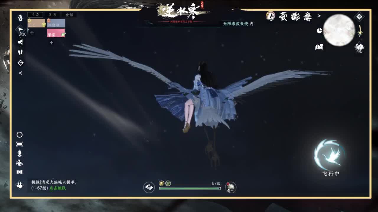 沉迷直播，无法自拔