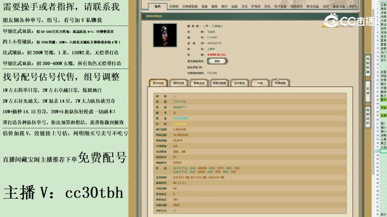 2023-07-12 23-53-19男人123