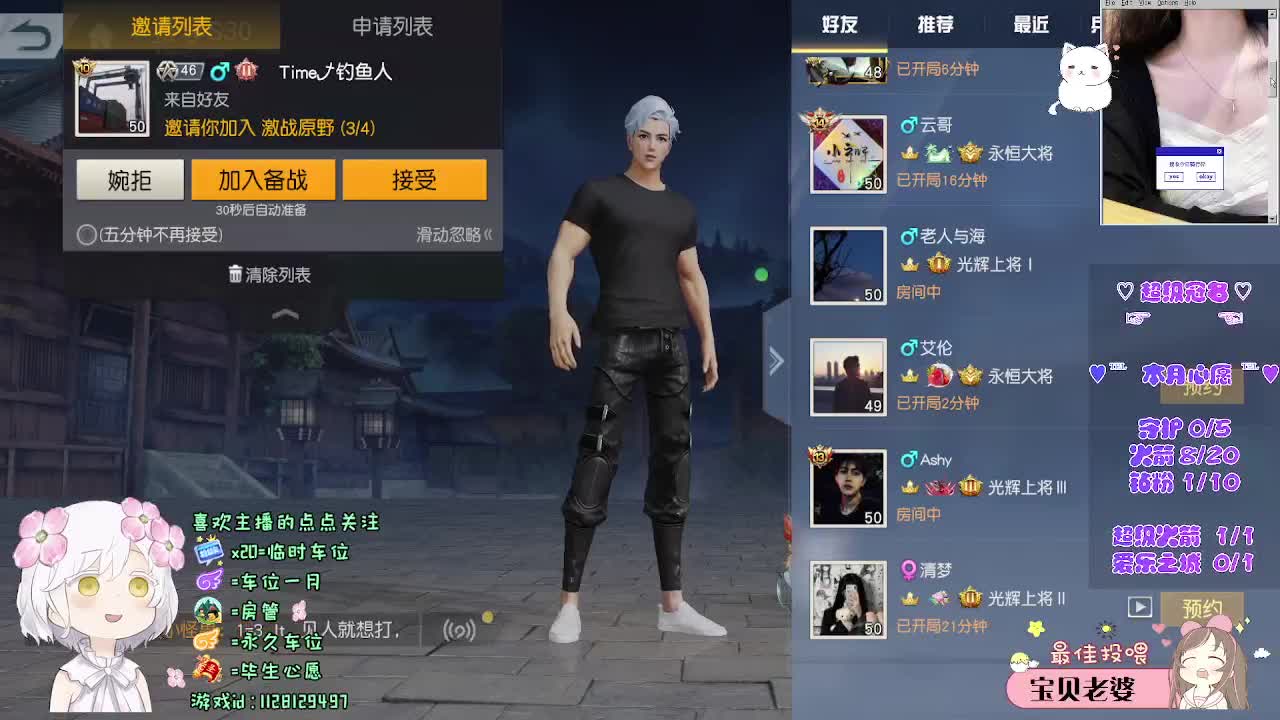 “我在” 第1段