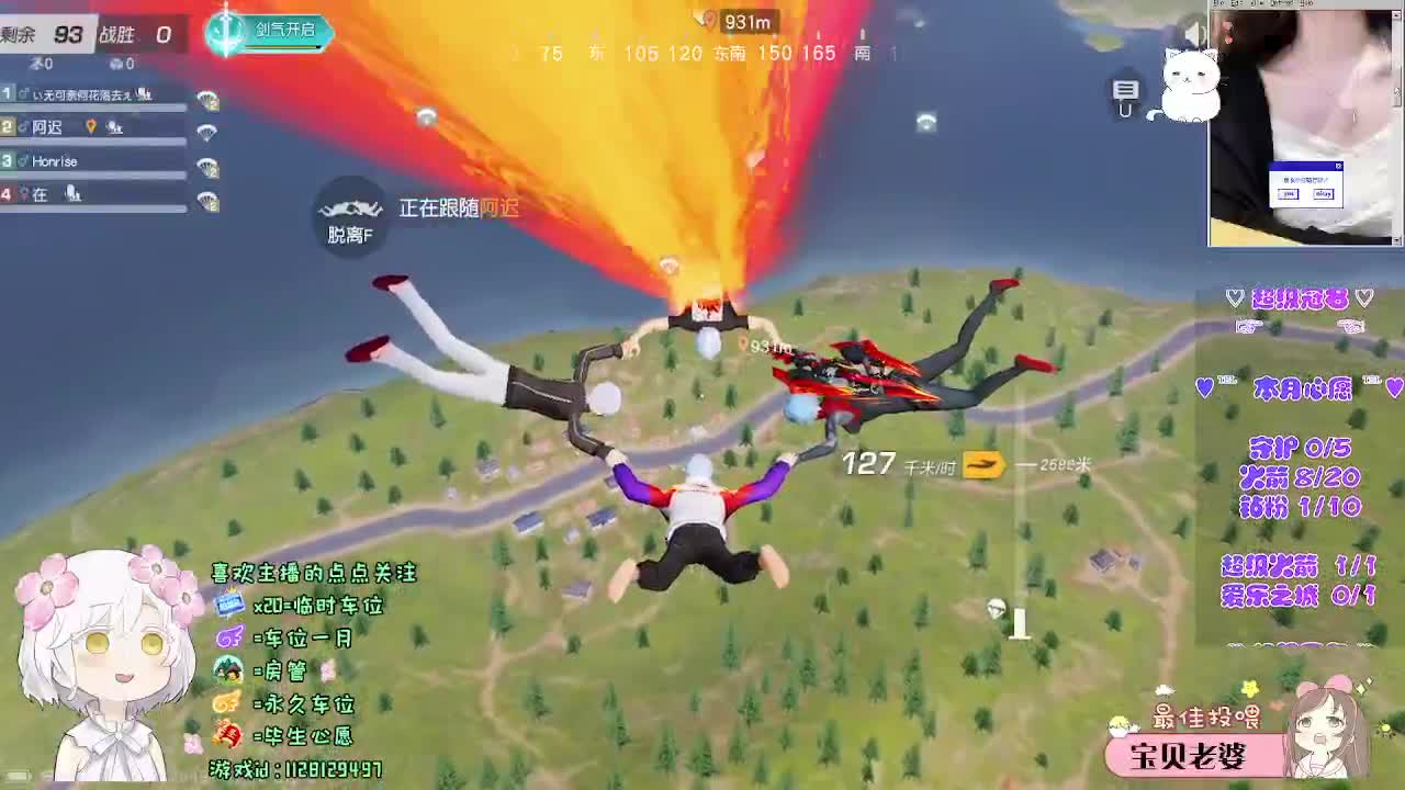 “我在” 第3段