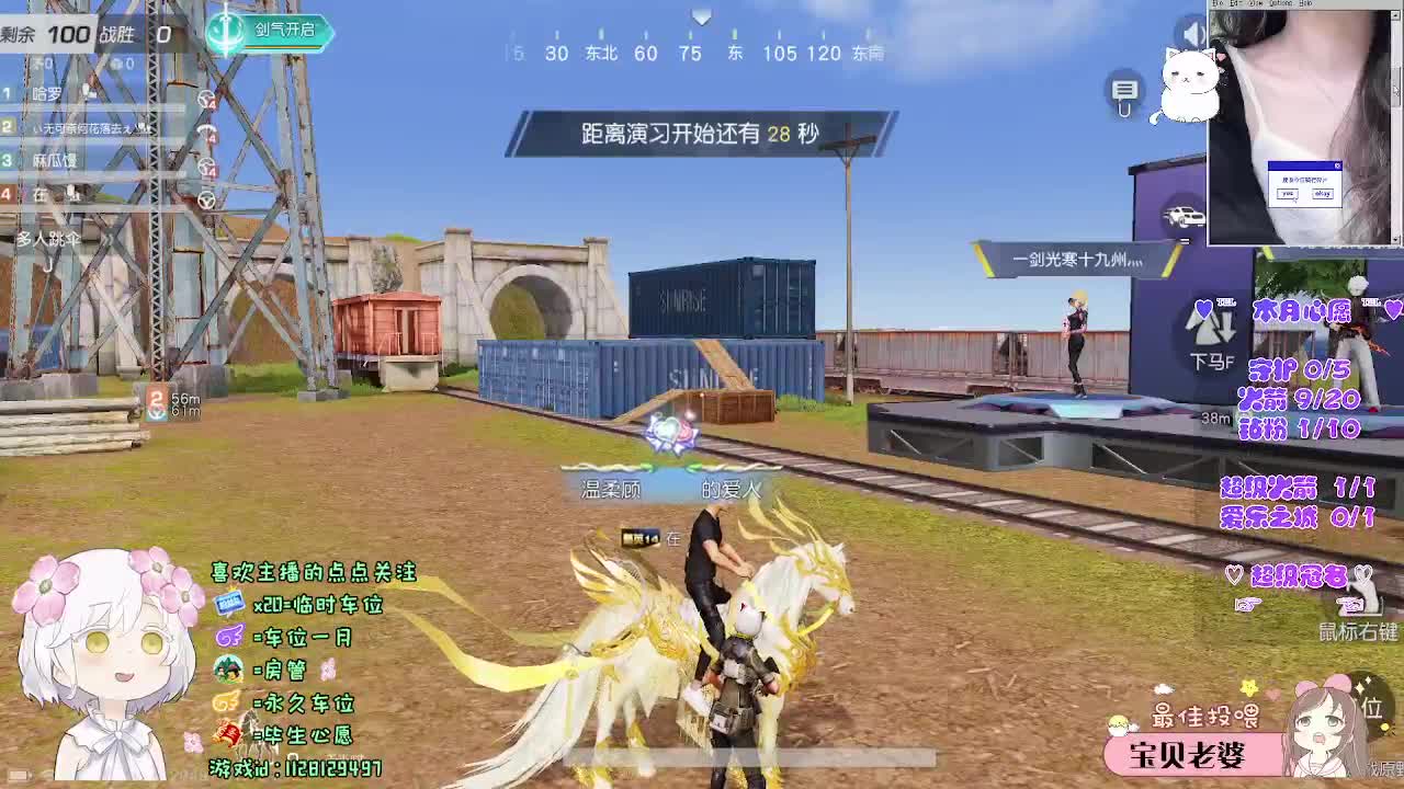 “我在” 第4段