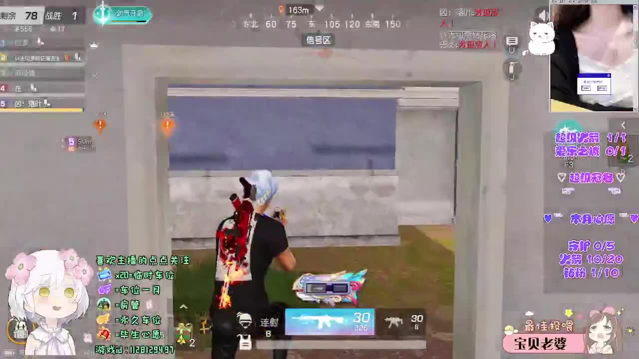 “我在” 第5段