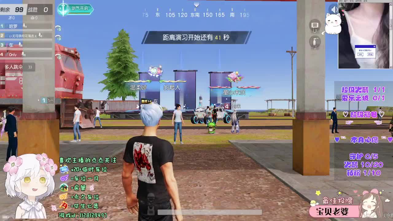 “我在” 第6段