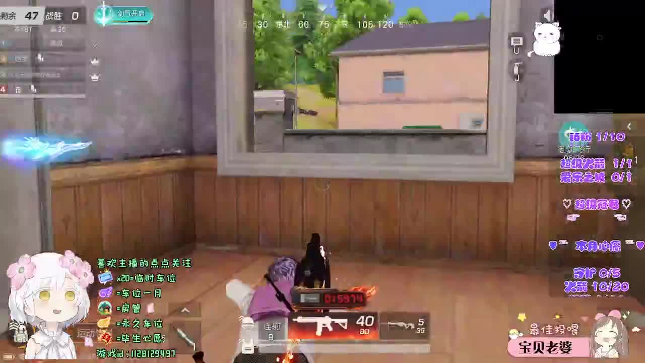 “我在” 第7段