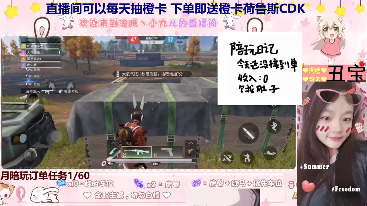 接新季节接日常接全托