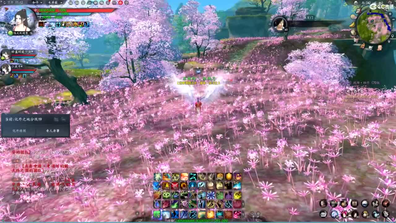 玩天下3的第三天 第8段