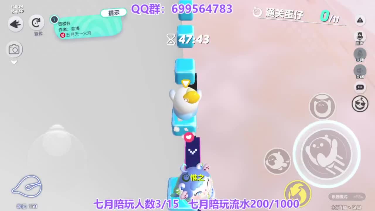 接陪代上凤凰蛋 第2段