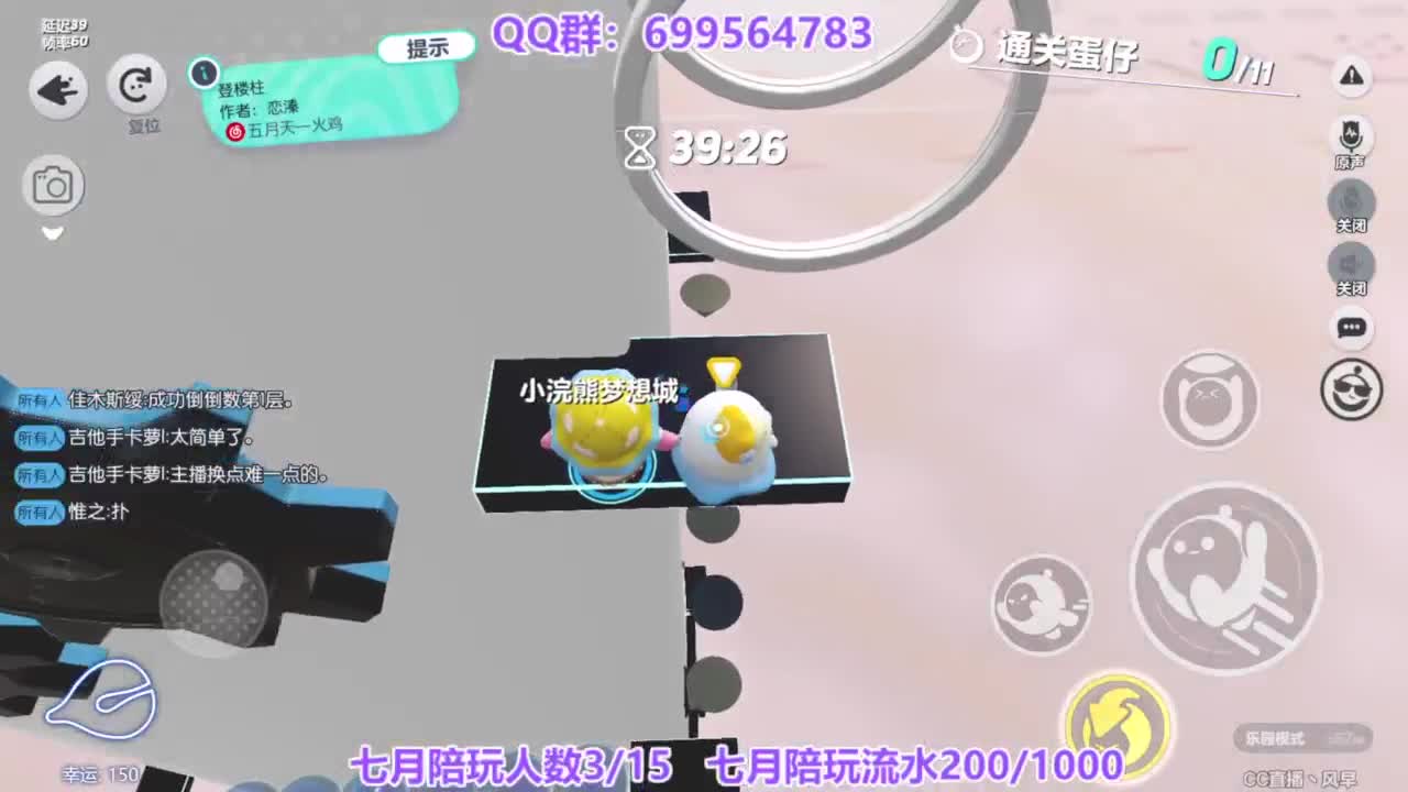 接陪代上凤凰蛋 第3段