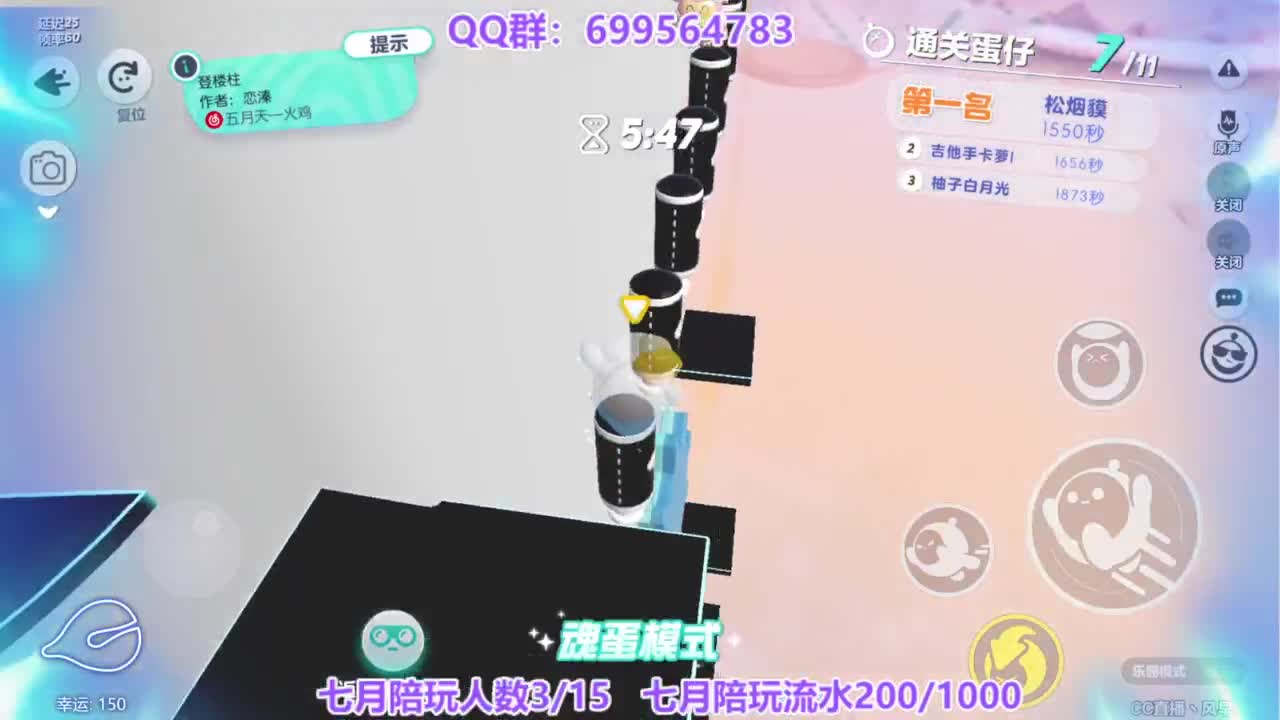 接陪代上凤凰蛋 第4段