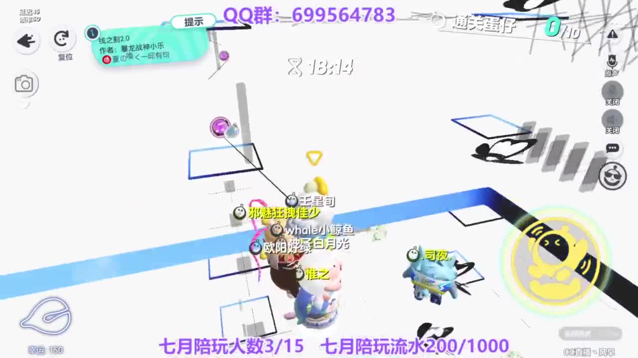 接陪代上凤凰蛋 第5段