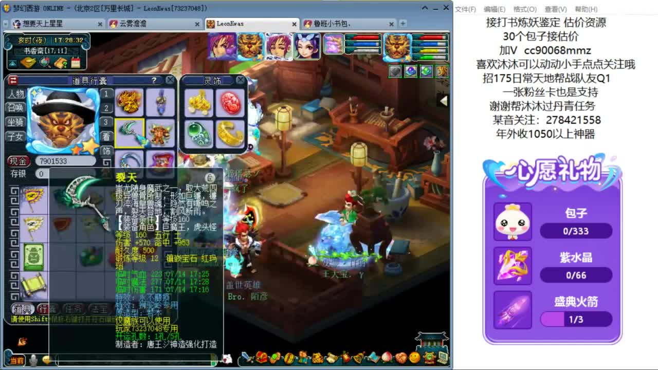 好好播 好好活 越努力 越幸运~ 第1段