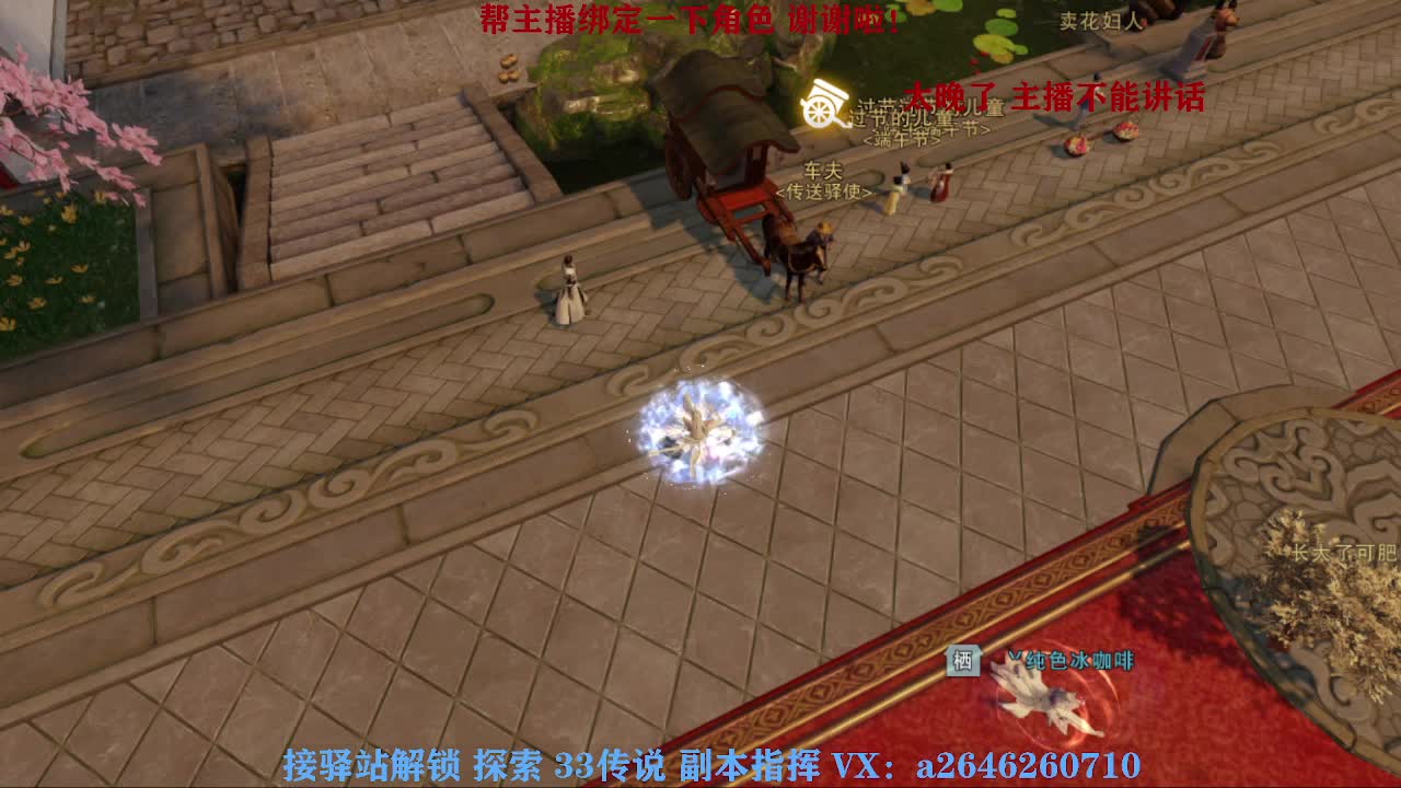 接看号调号论武提修探索 第6段