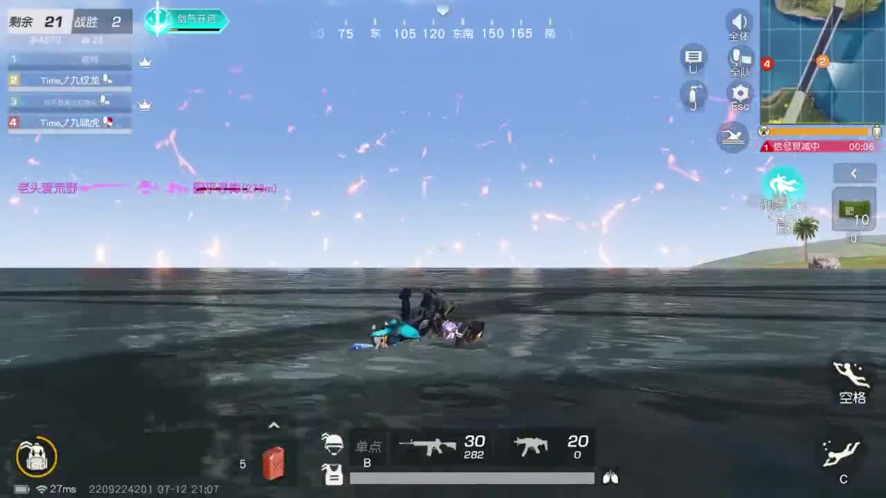 免费看号 第1段