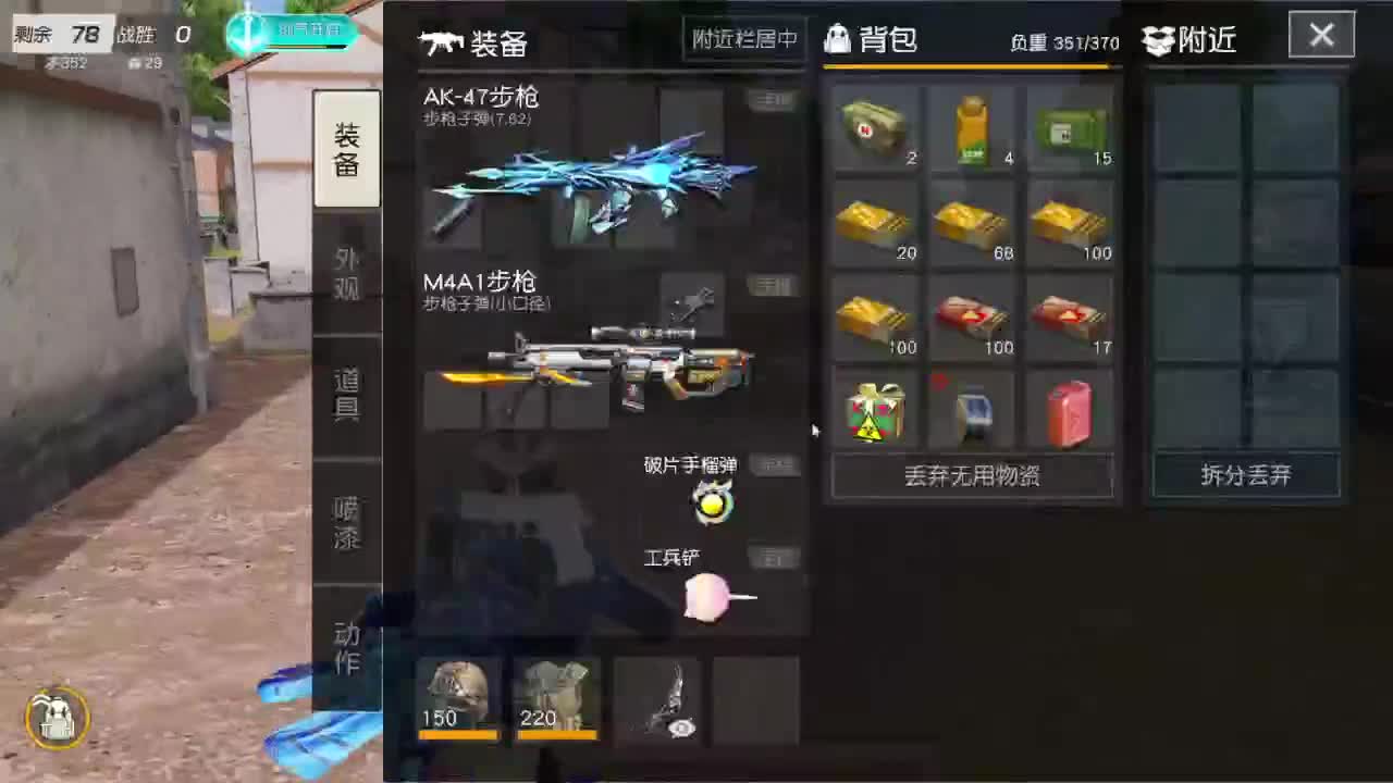 免费看号 第2段