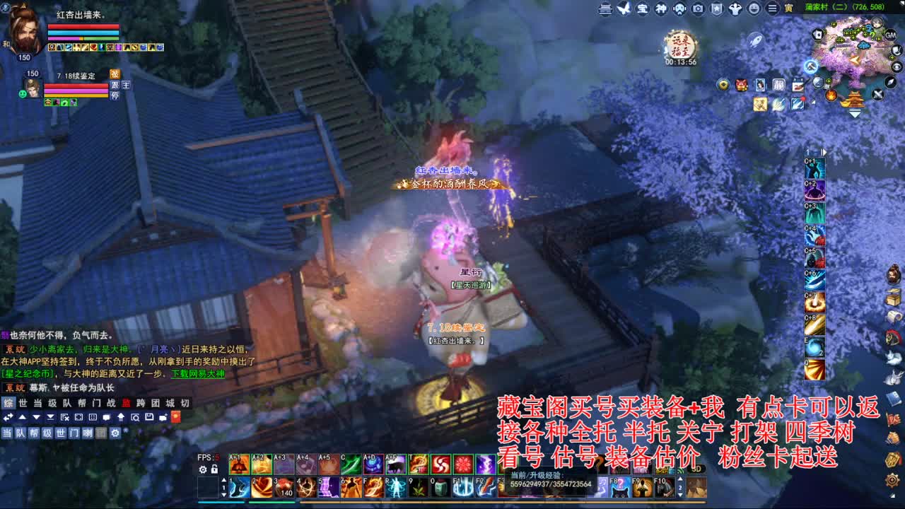 瑞虎百人帮战激情~ 第2段