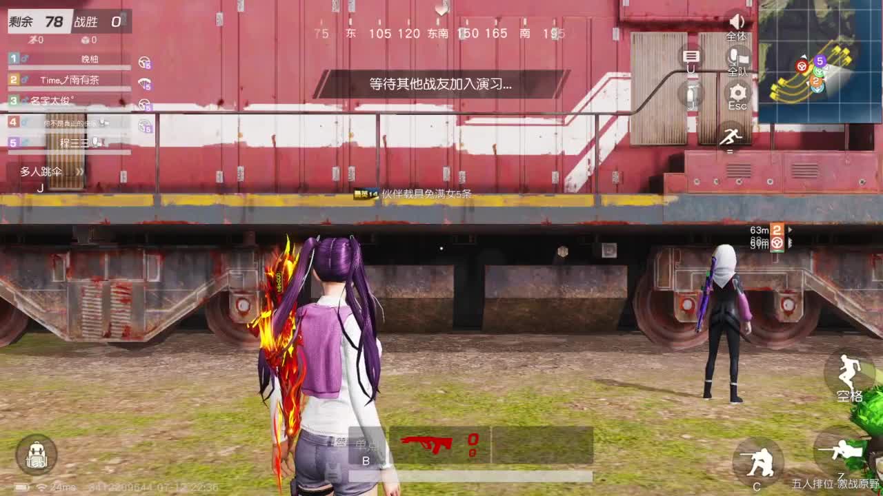 免费看号 第4段