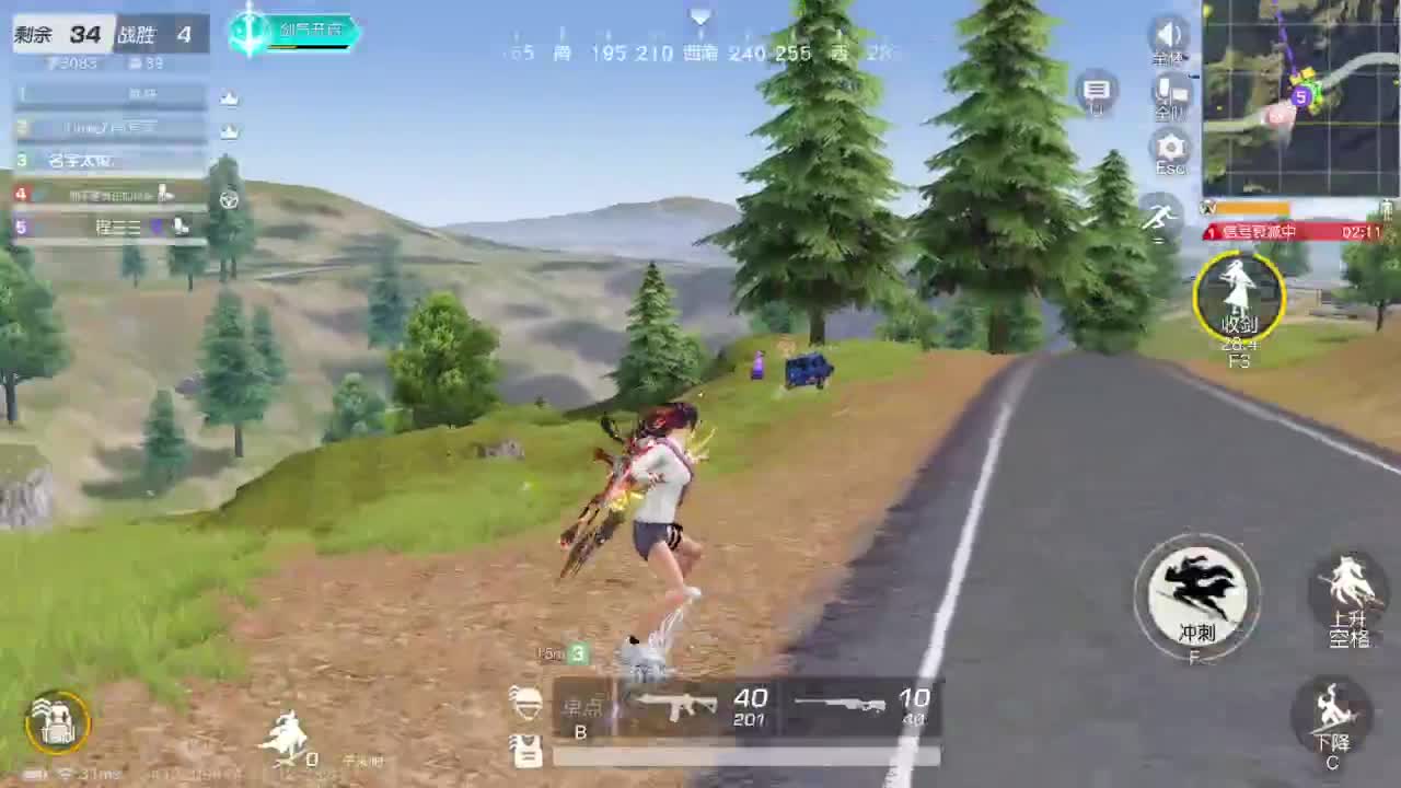 免费看号 第5段