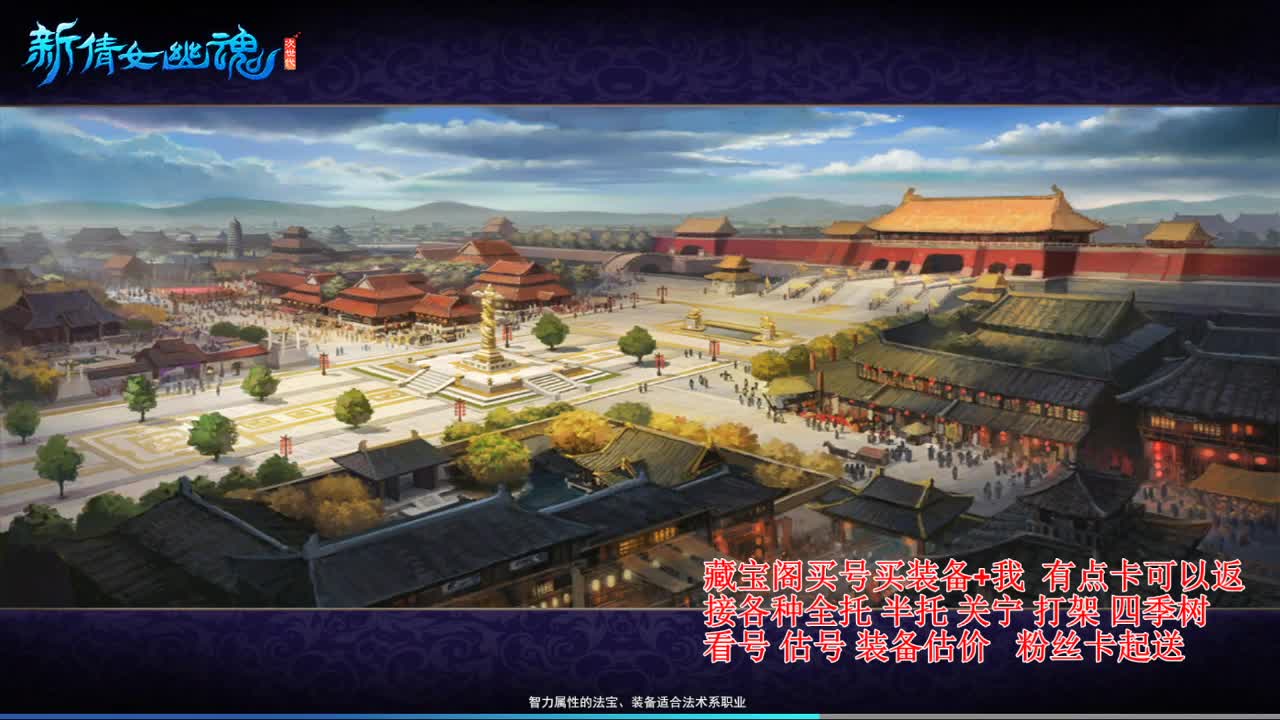 瑞虎百人帮战激情~ 第8段