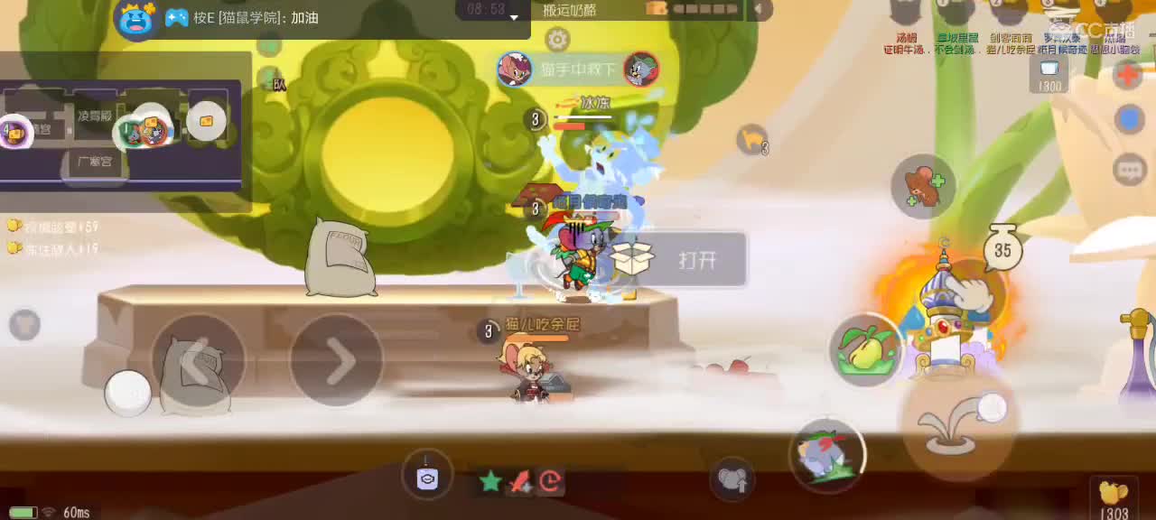 。。。。 第2段