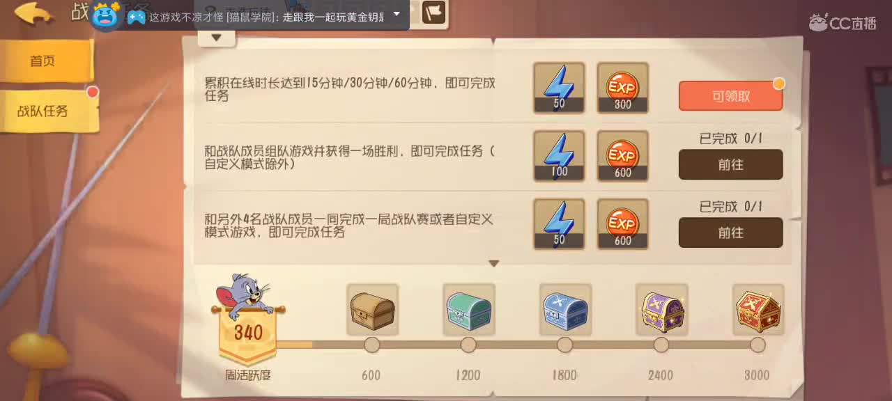 。。。。 第3段