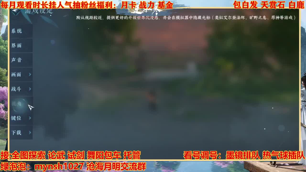 看号提战托管 第5段