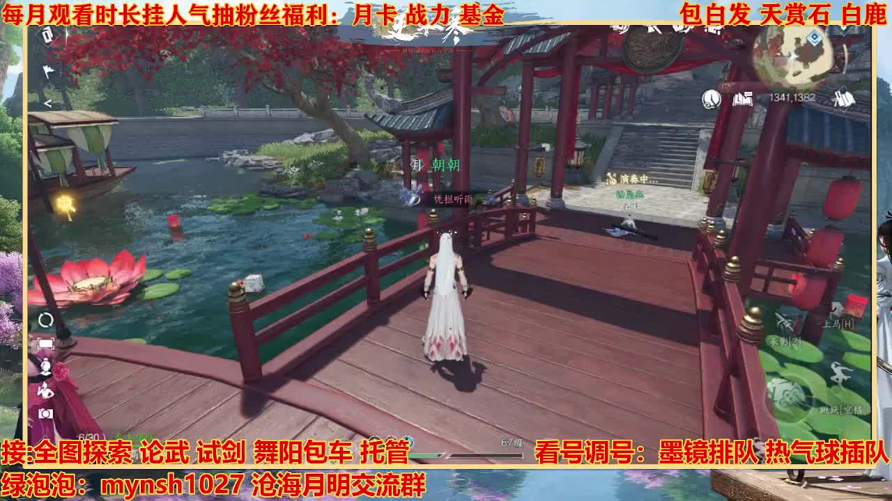 看号提战托管 第6段