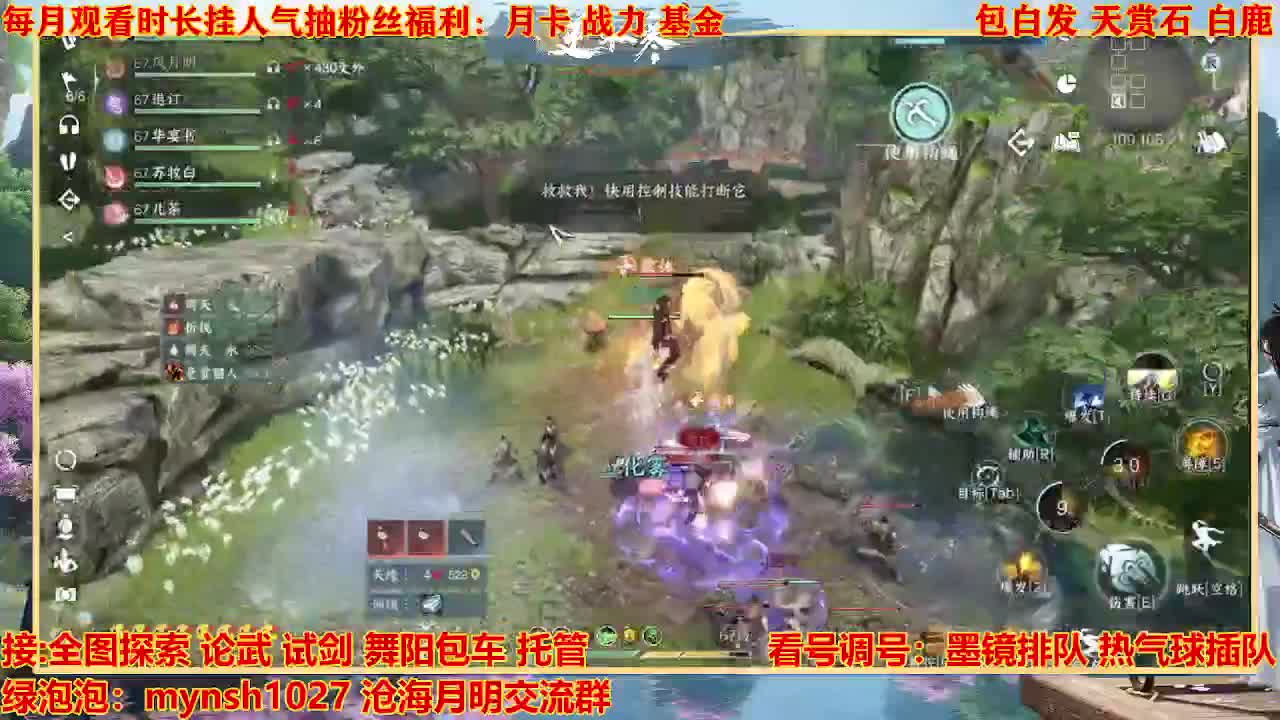 看号提战托管 第8段