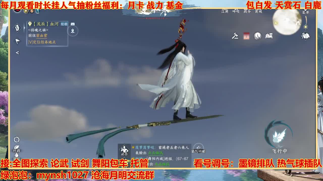 看号提战托管 第10段