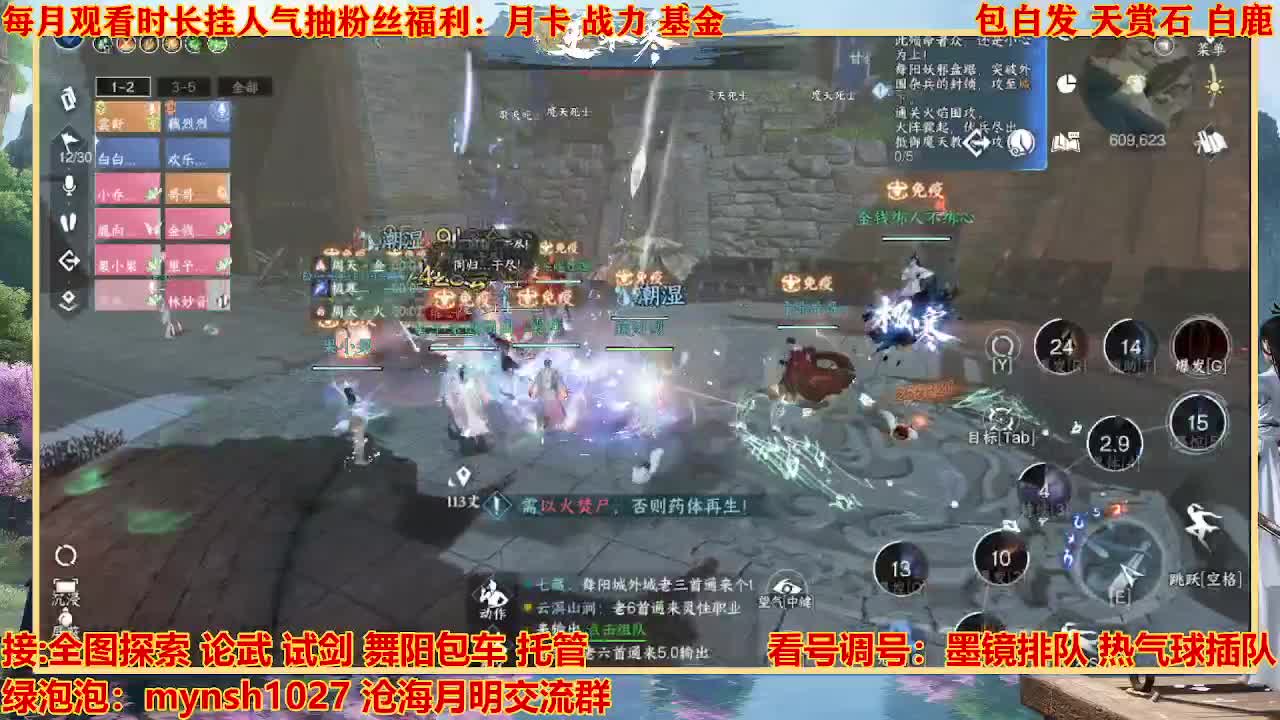看号提战托管 第11段