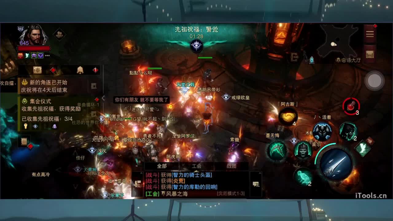 日常刷野副本接托管 第4段