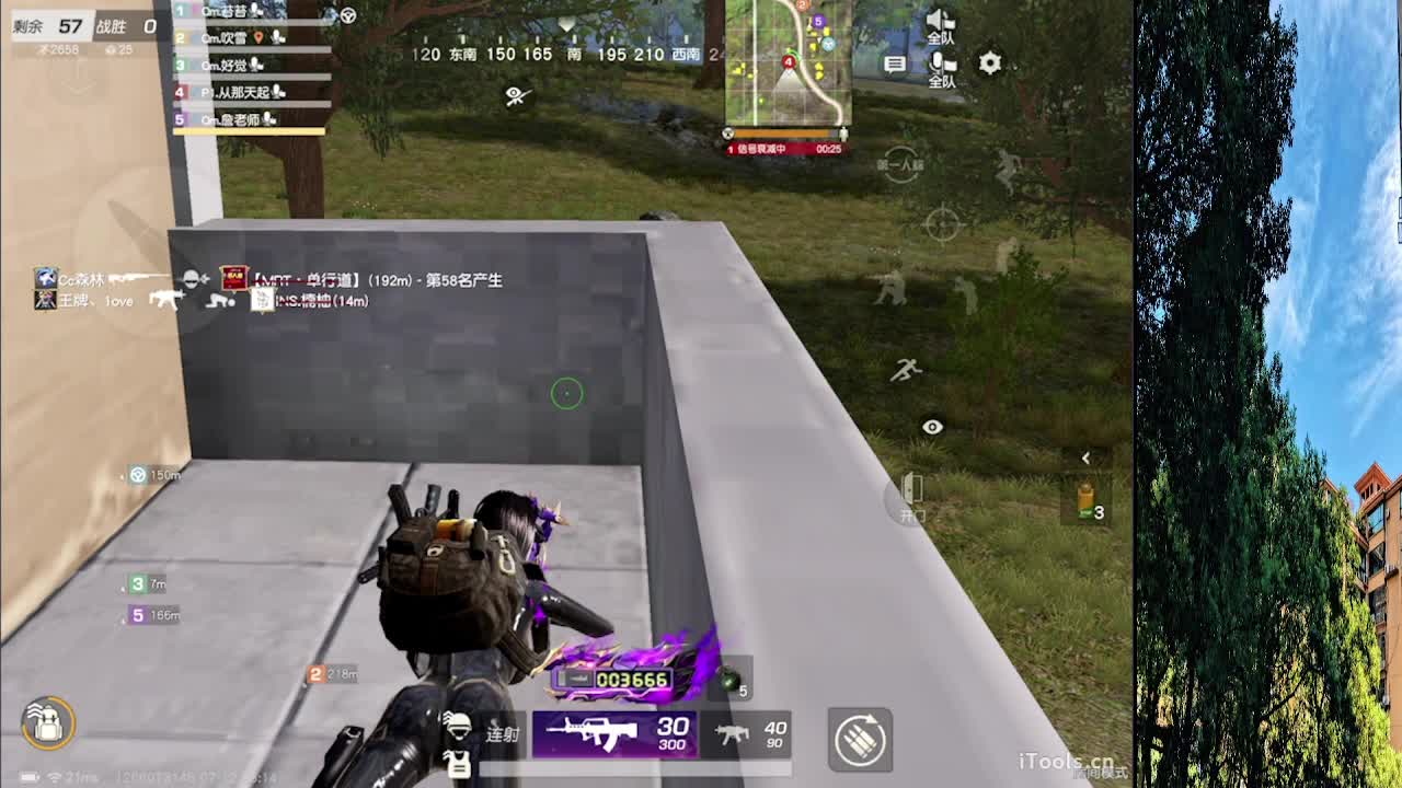 从那天起 第2段