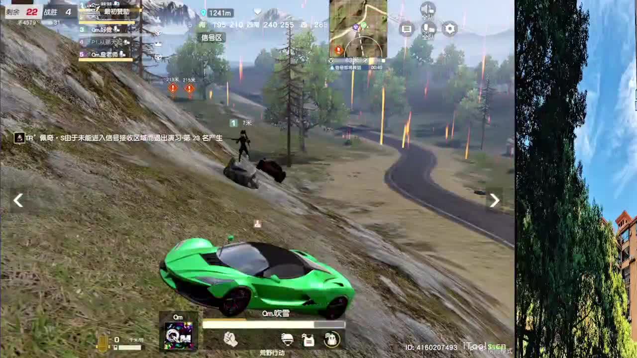 从那天起 第3段