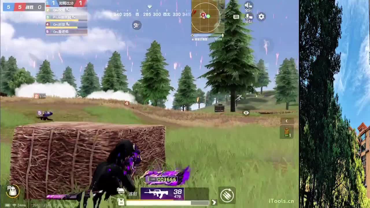 从那天起 第4段