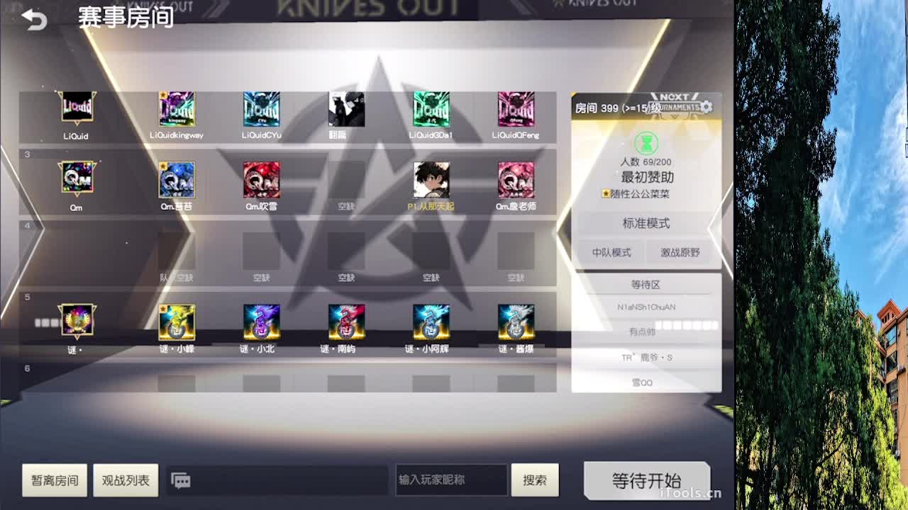 从那天起 第5段