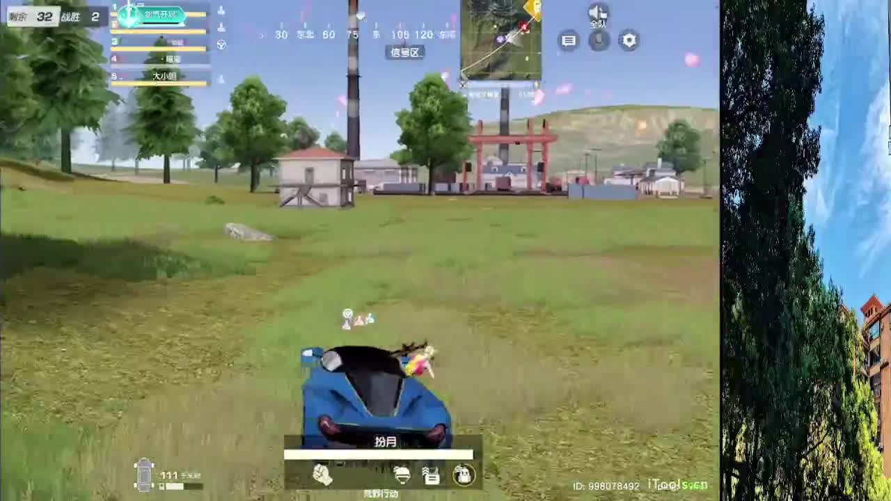 从那天起 第6段