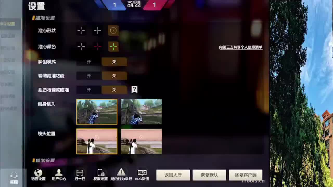 从那天起 第7段